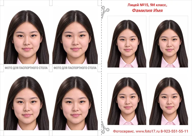 Образец комплекта фотографий на листе А6